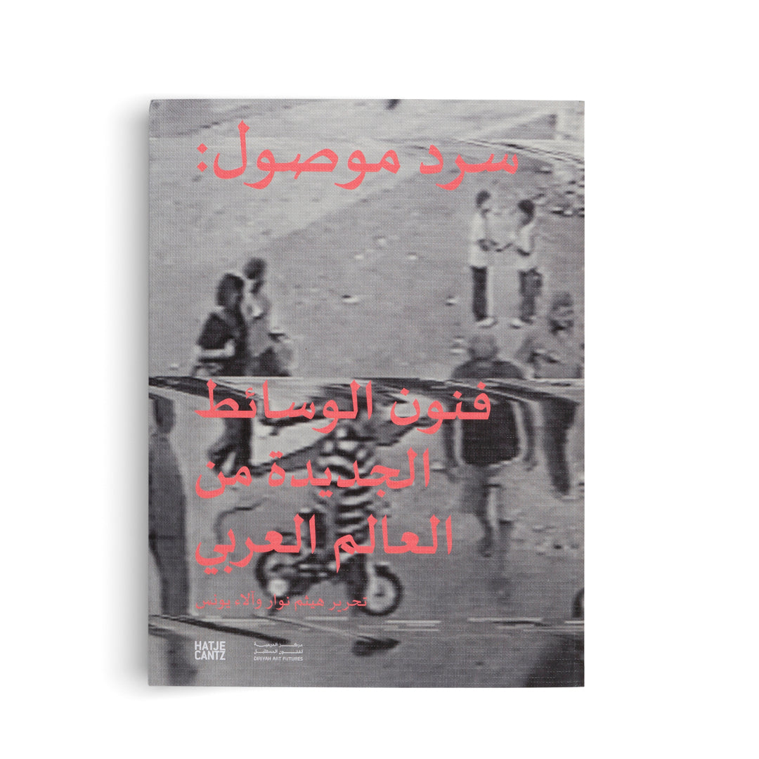 Coverbild Rewiring Narratives