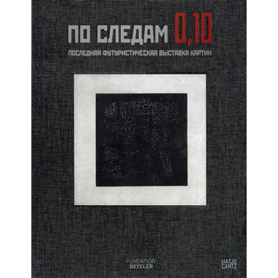 Cover In Search of 0,10