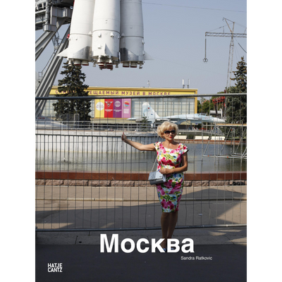 Cover Sandra Ratkovic