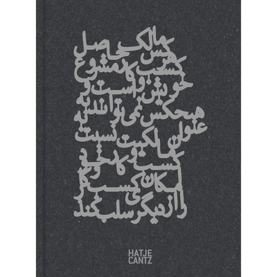Cover Nazgol Ansarinia