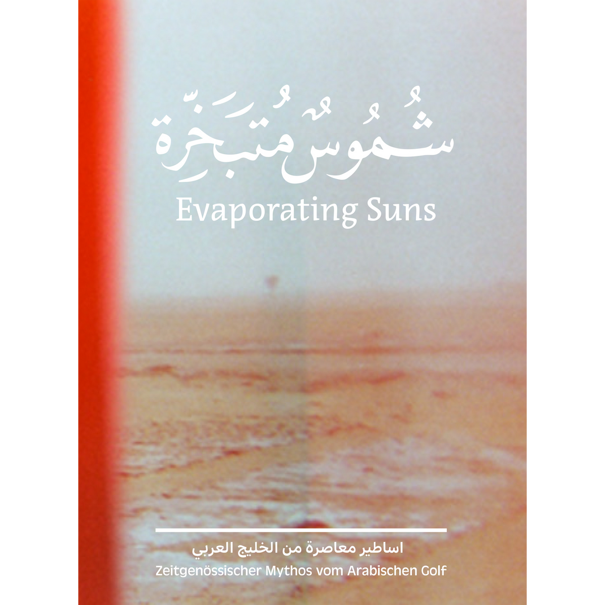 Coverbild Evaporating Suns