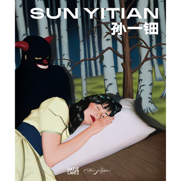 Sun Yitian / 孙一钿