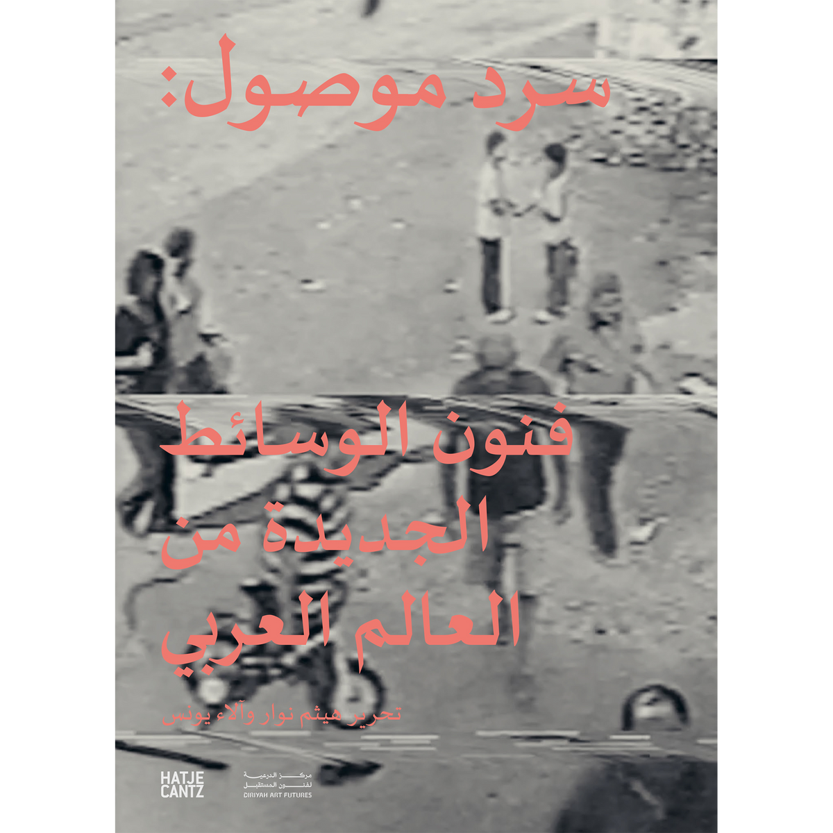 Coverbild Rewiring Narratives